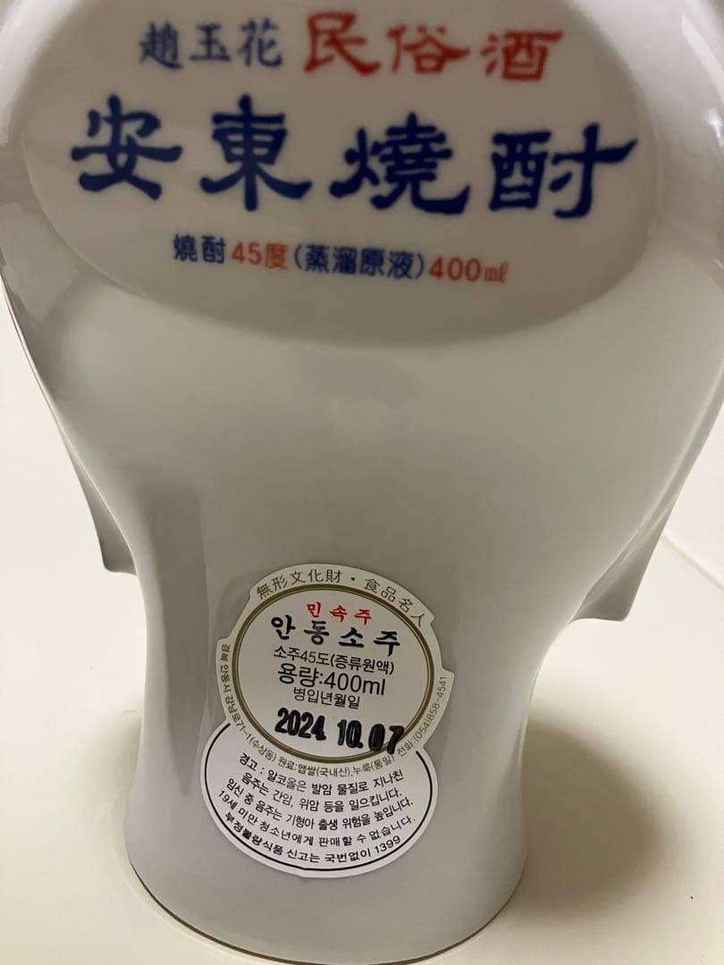 未開封」韓国焼酎 本格焼酎 安東焼酎 400ml - メルカリ