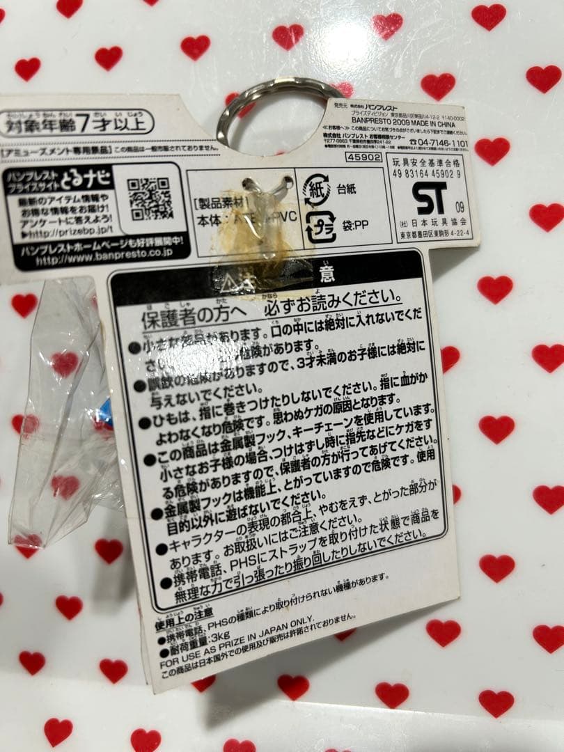 ISHIMORI デザインワークスコレクション　ゴレンジャー　キーホルダー