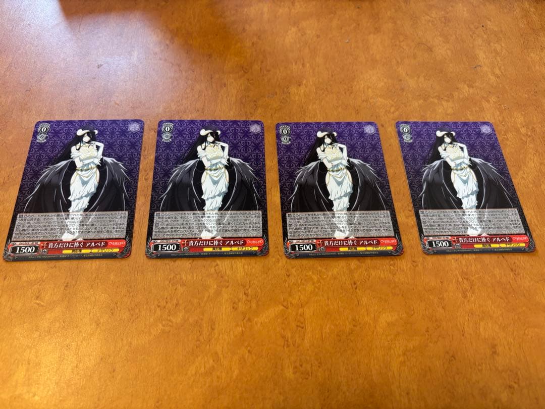 貴方だけに捧ぐ アルベド - メルカリ