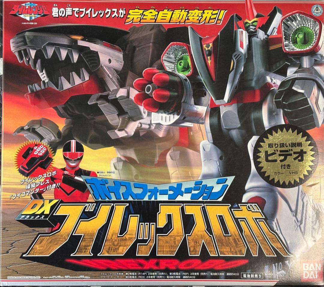 未来戦隊タイムレンジャー DXブイレックスロボ DVディフェンダー セット