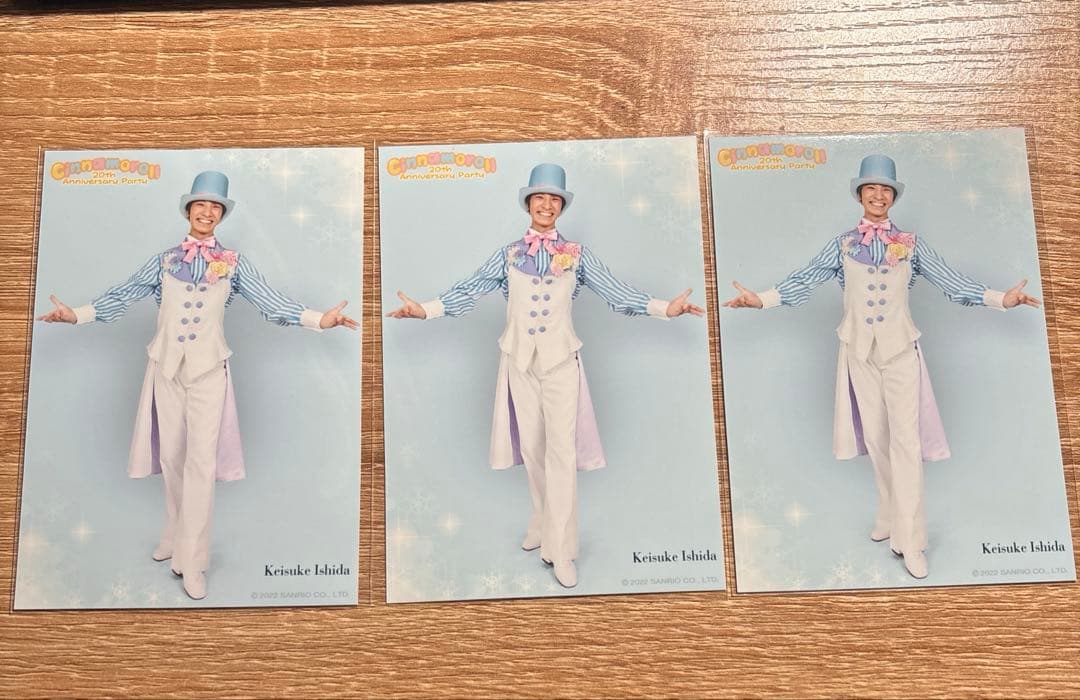 ぱ*お様 ピューロダンサー 石田圭佑 ブロマイド セット - メルカリ