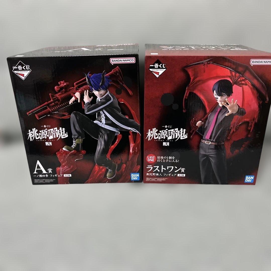 桃源暗鬼 弐 一番くじ ラストワン賞 無陀野無人 A賞 一ノ瀬四季