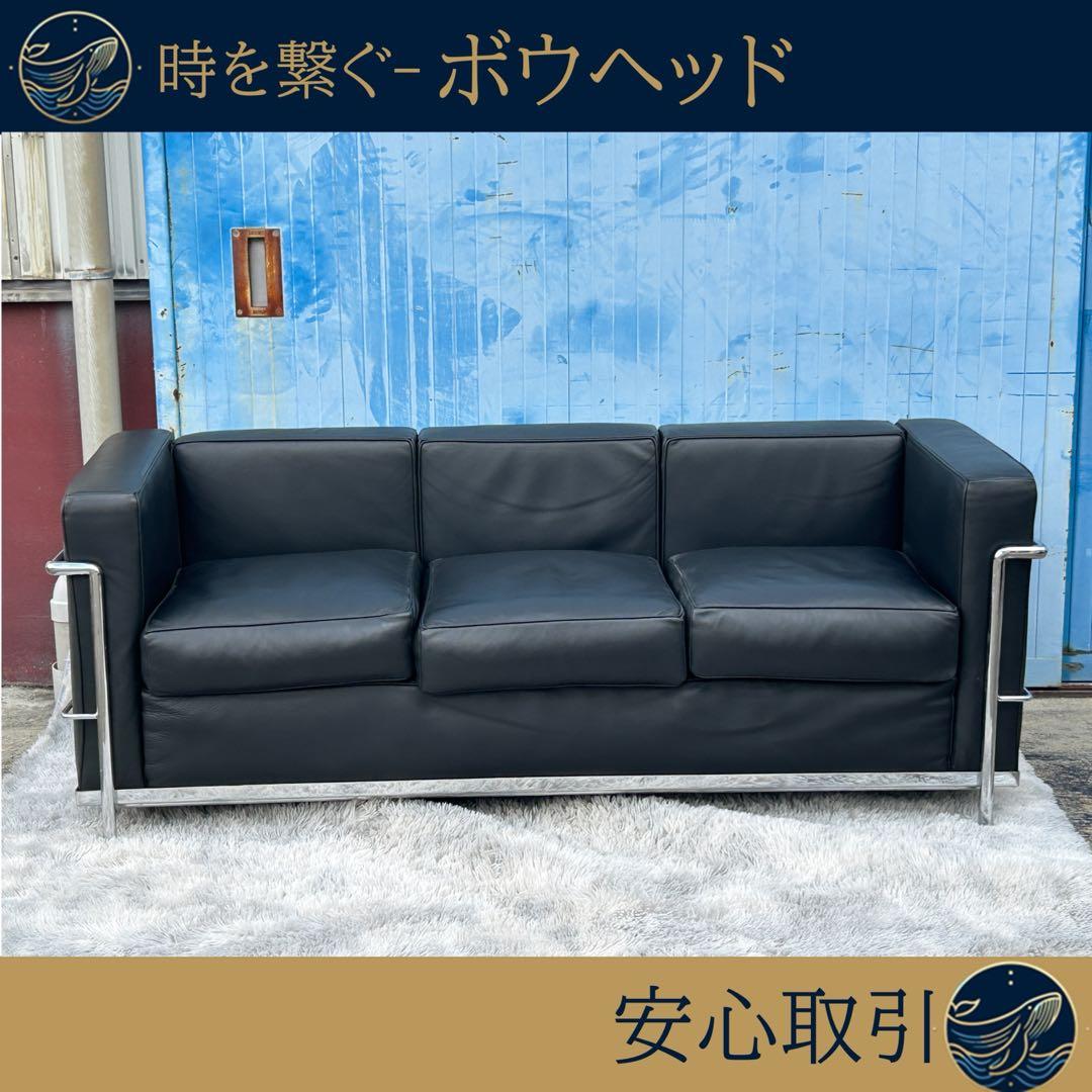 リプロダクトカッシーナ3人掛け ル・コルビュジェ LC2 3PソファGZ