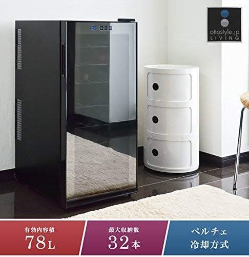 ワインセラー 32本 家庭用 ペルチェ方式 78L ブラック コンポジット