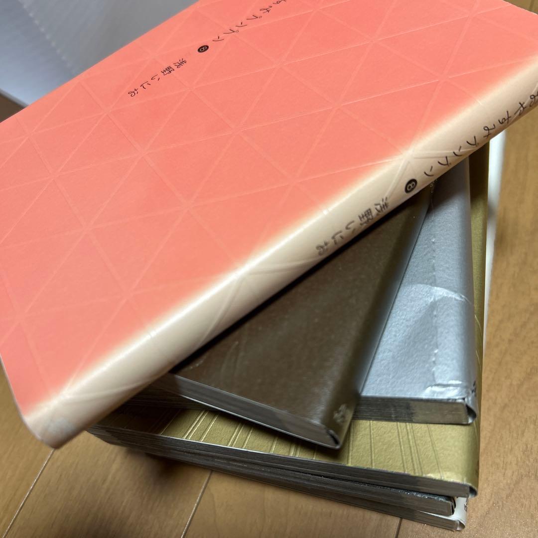 1月24日までの出品です