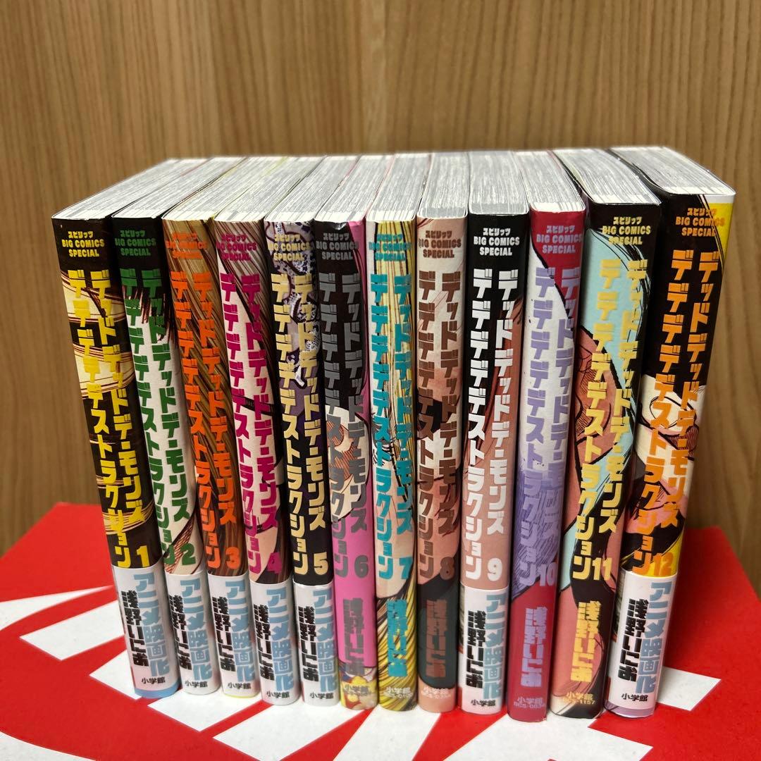 1月24日までの出品です