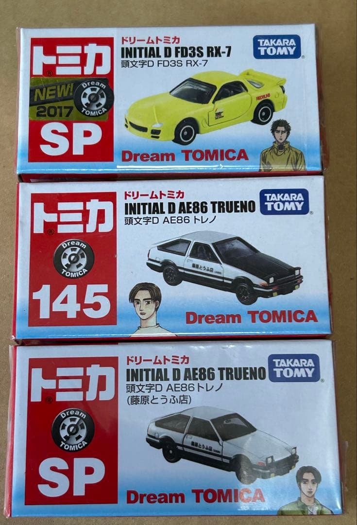 ドリームトミカ 頭文字D AE86 トレノ FD3S RX-7 5台セット