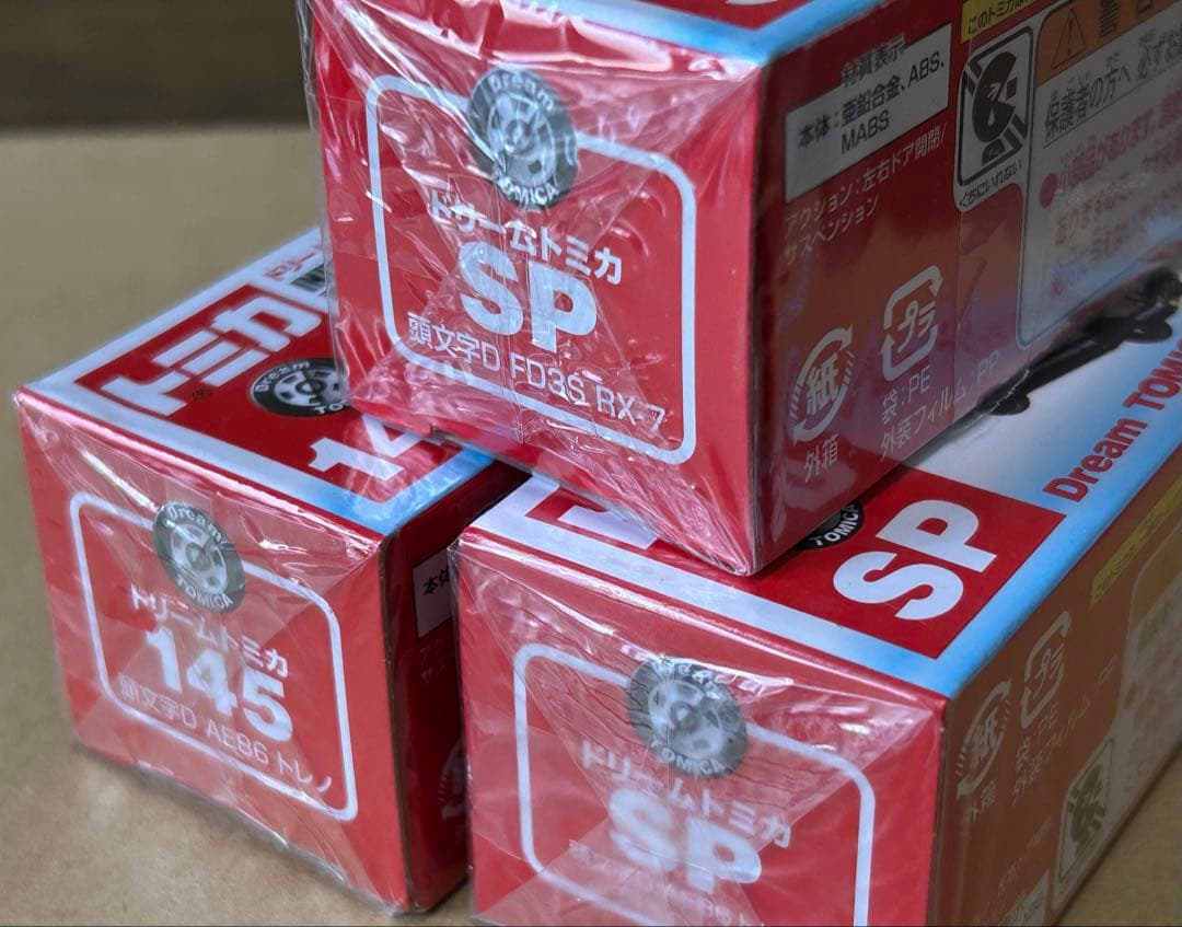 ドリームトミカ 頭文字D AE86 トレノ FD3S RX-7 5台セット