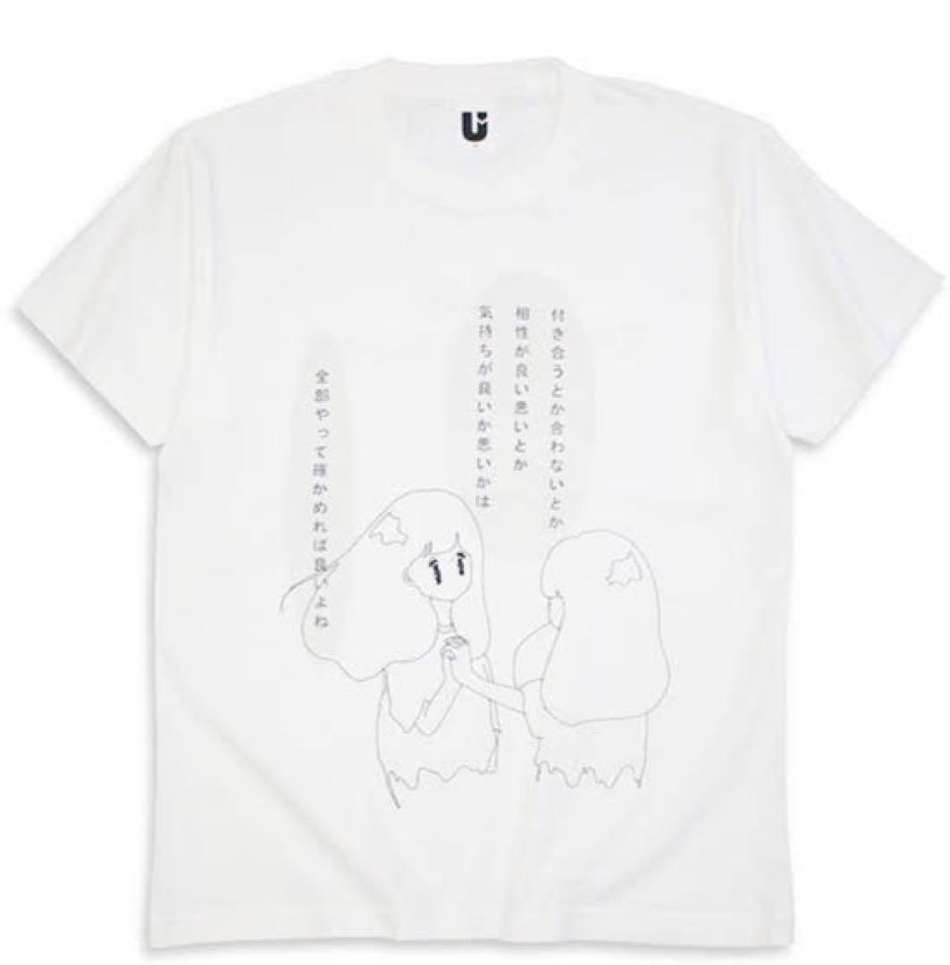 UVERworld アンニュイTシャツ - メルカリ