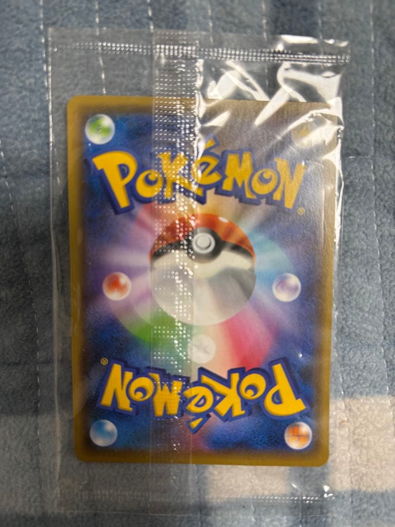 ピカチュウ YU NAGABA×ポケモンカードゲーム PROMO S-P #19