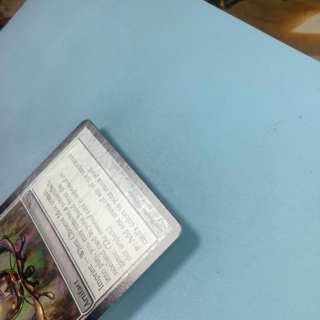 金属モックス/Chrome Mox MRD英語foil