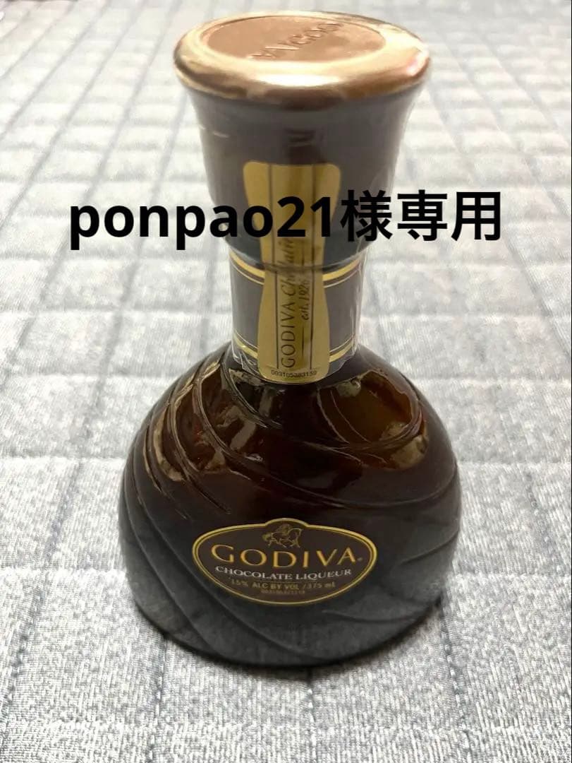 GODIVA チョコレートリキュール 375ml 飲料・酒 ゴディバ チョコレート