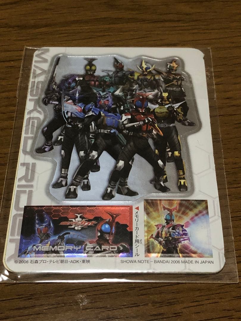 希少 マスクコレクション 仮面ライダーダークカブト1000体限定当選品