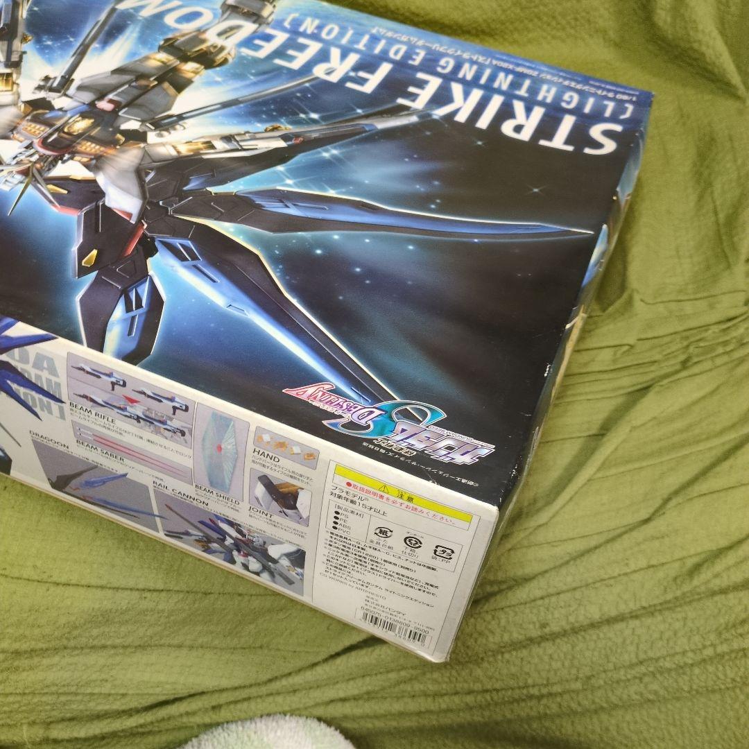 1/60 ストライクフリーダム LIGHTNING EDITION