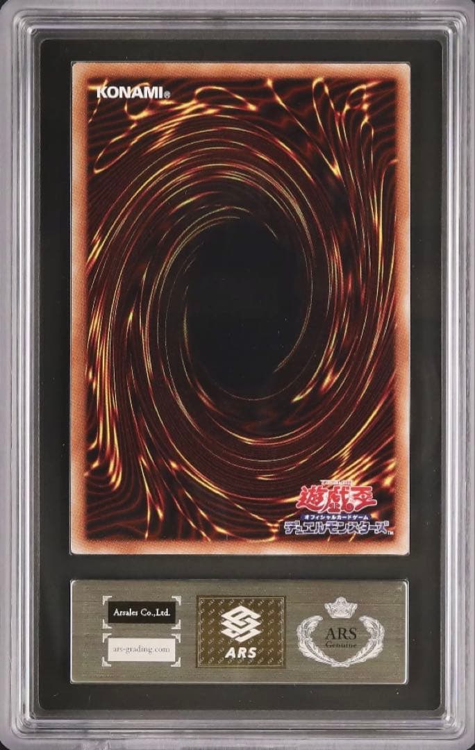 20th　遊戯王　増G　増殖するG