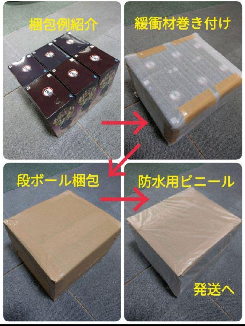 NARUTO　VIBRATION STARS　はたけカカシⅡ　うちはイタチ　暗部