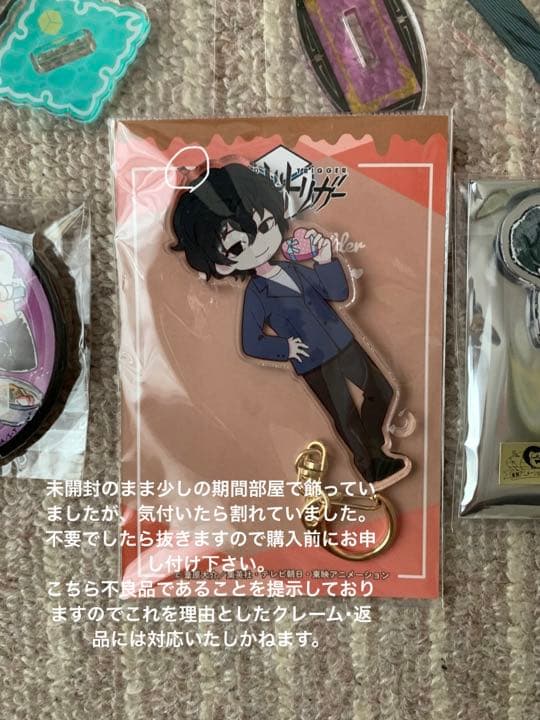 ワールドトリガー 太刀川慶 アクリルスタンド もちマス LB ぬいぐるみ