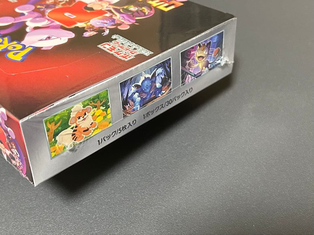 ロケット団の栄光 BOX シュリンク付き