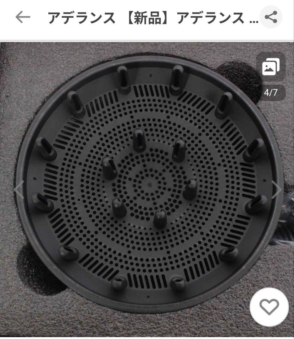 アデランス　BOSLEY JET EX AD-BL01　 ドライヤー　新品未使用