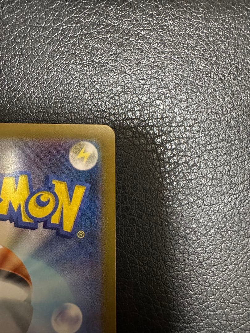 リーリエのピッピex SAR スタートデッキ100 センタリング良好