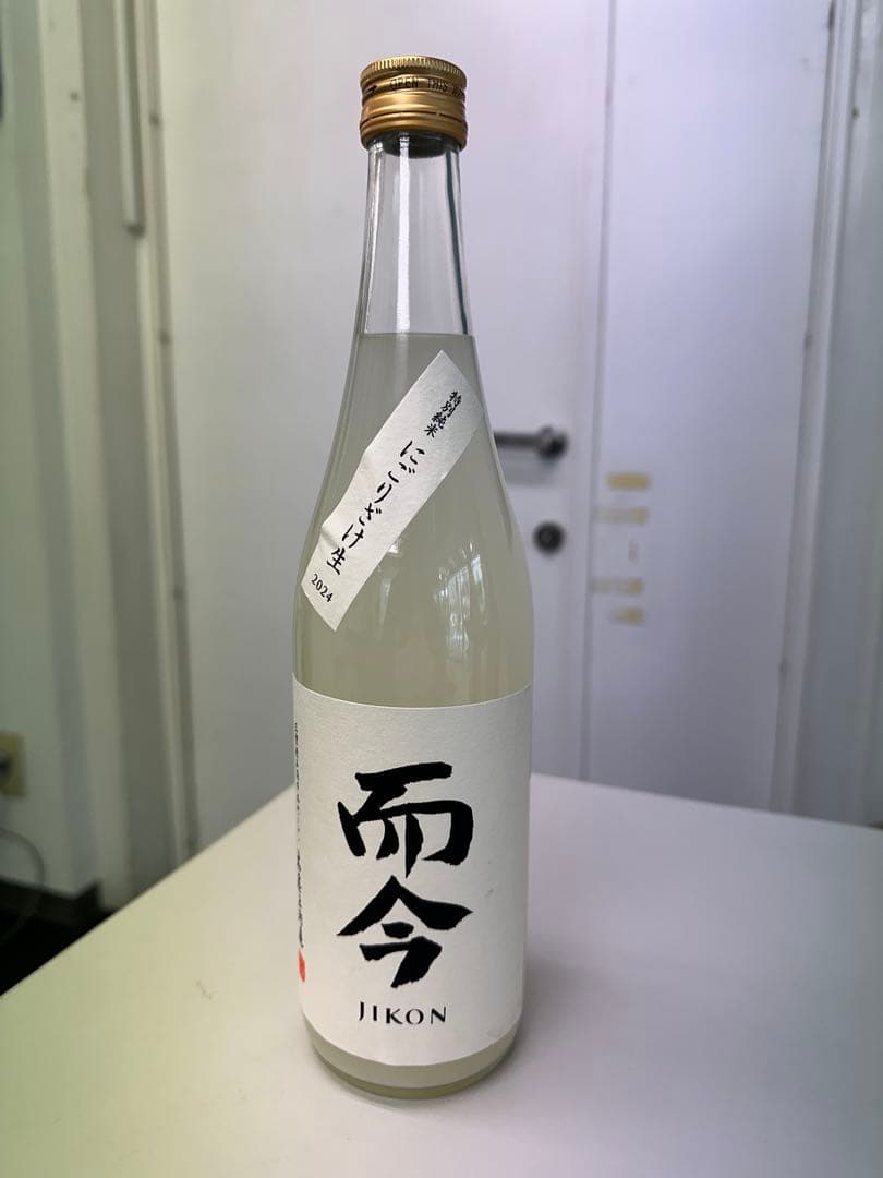 而今 にごり720×2 出荷2025年11月 而今 にごり 720ml 而今 にごり酒 生