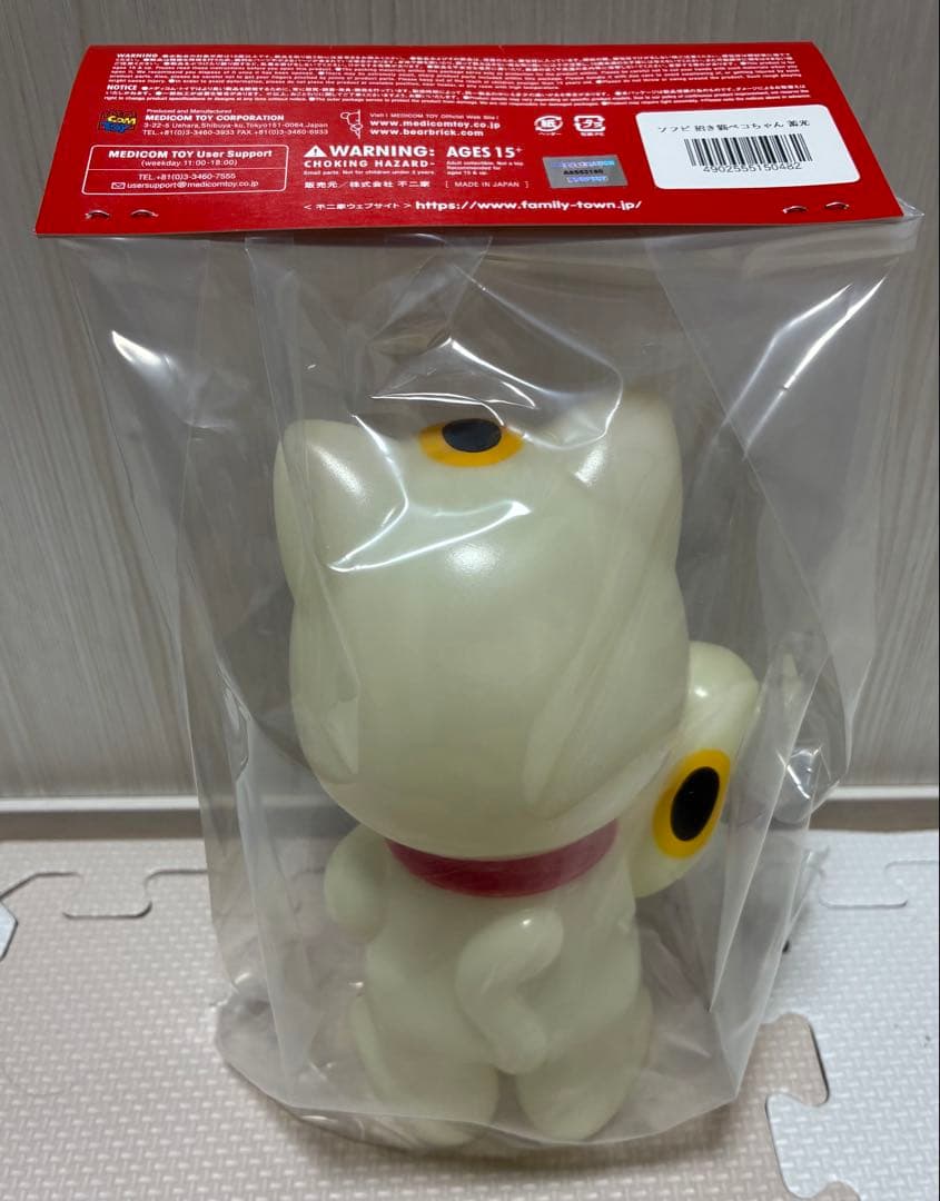 招き猫ペコちゃん (蓄光) - メルカリ