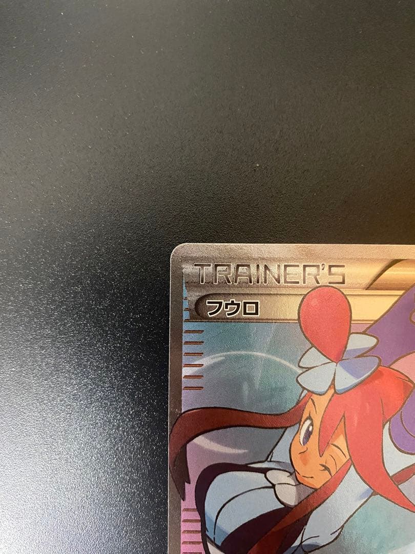 フウロ　sr XYプロモ