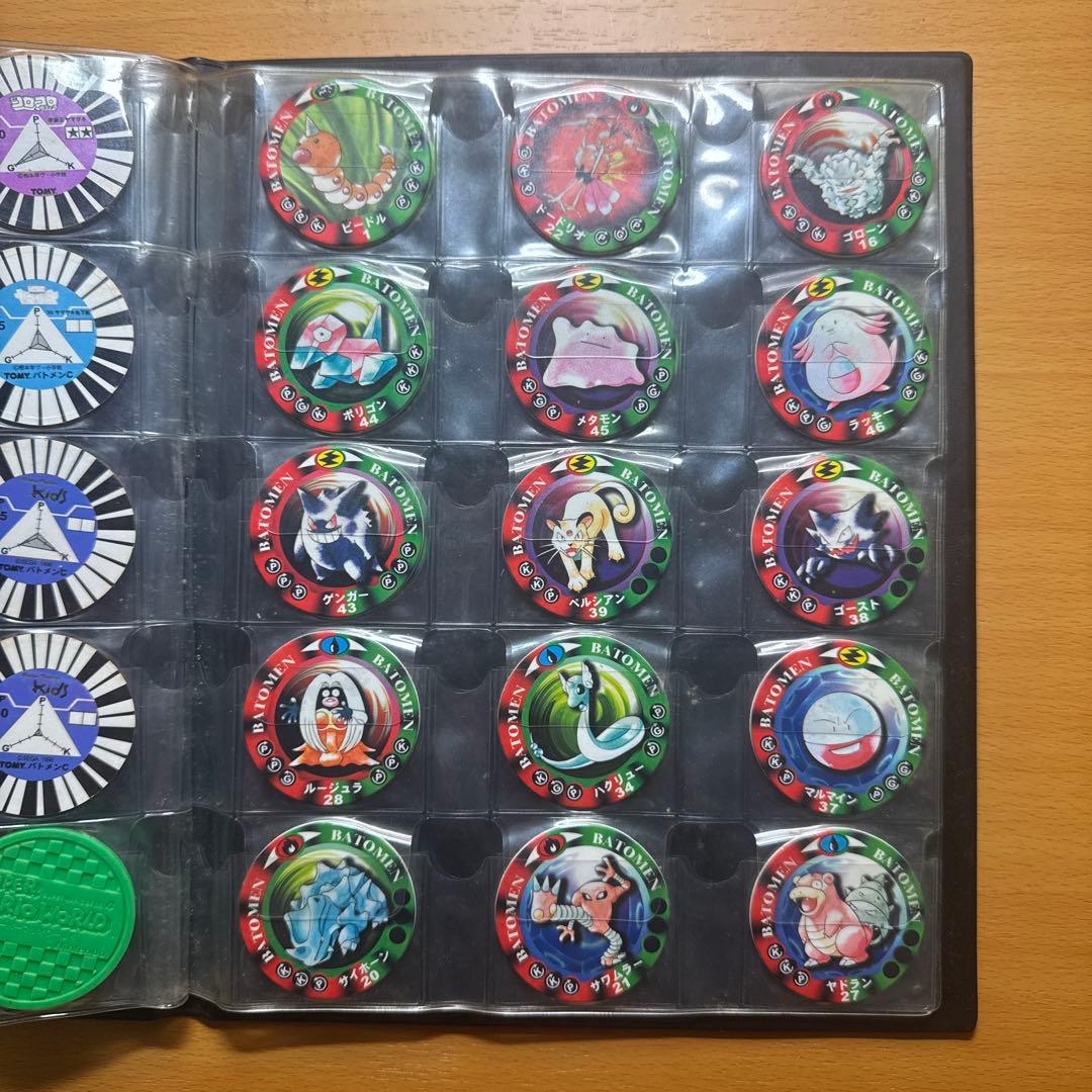 バトメン まとめ売り