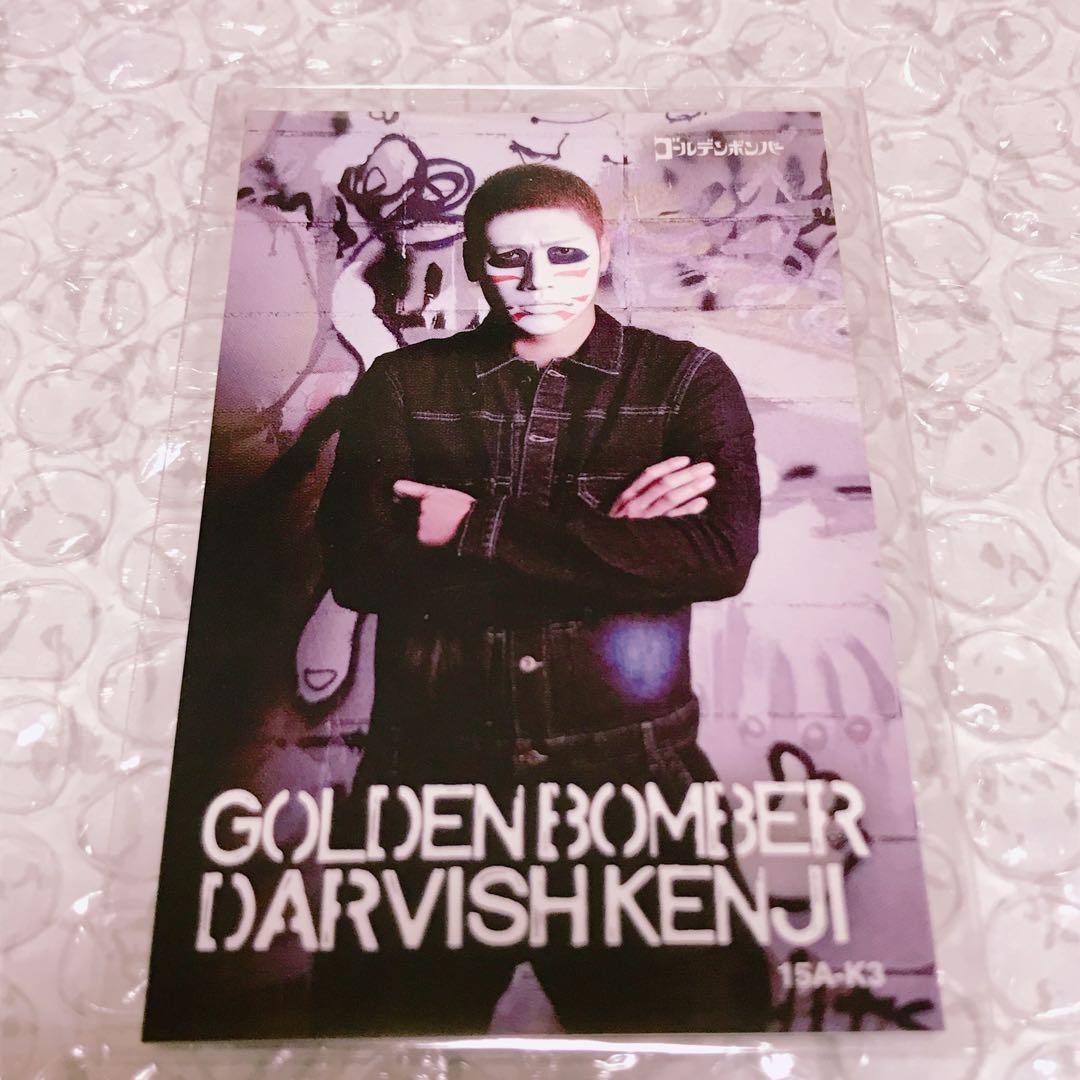 ゴールデンボンバー トレカ スクラッチ 樽美酒研二 - メルカリ