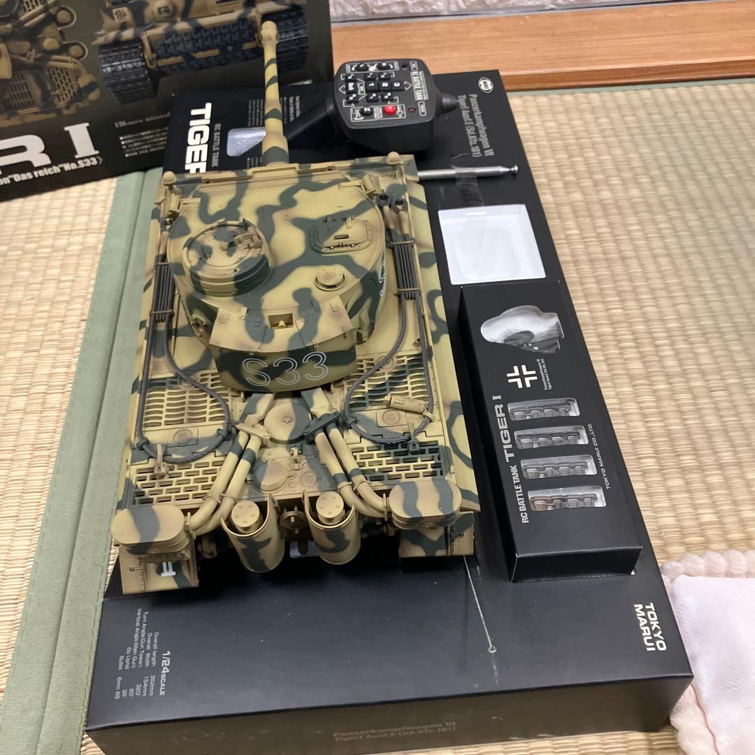 東京マルイ RCバトルタンクシリーズ 1/24 タイガー1 迷彩