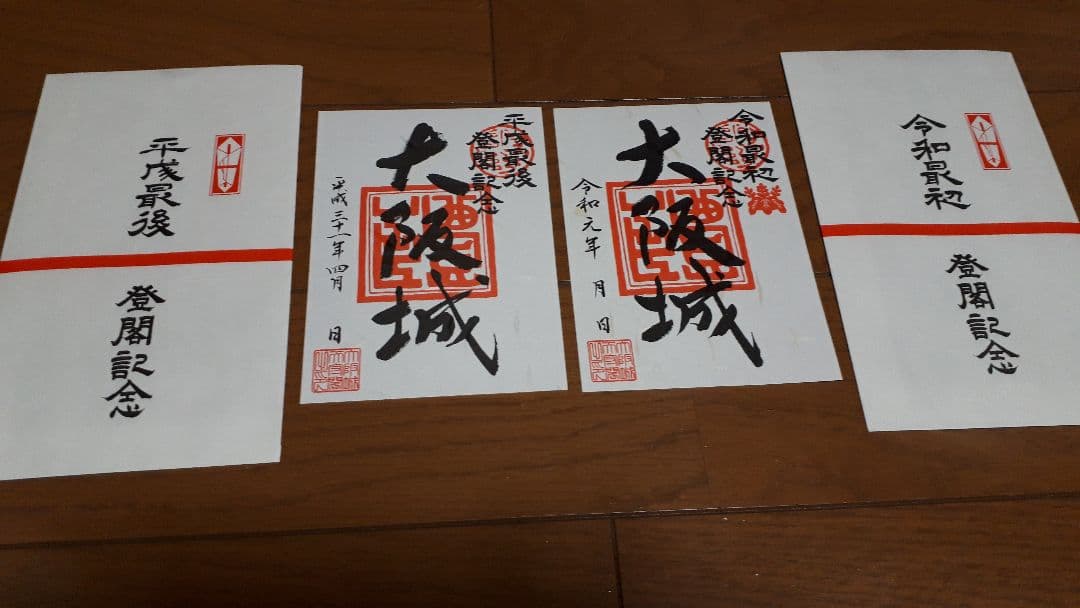 真作】日根對山/日根対山/白鶴紅日図/正月/掛軸/名家伝来/AD-705