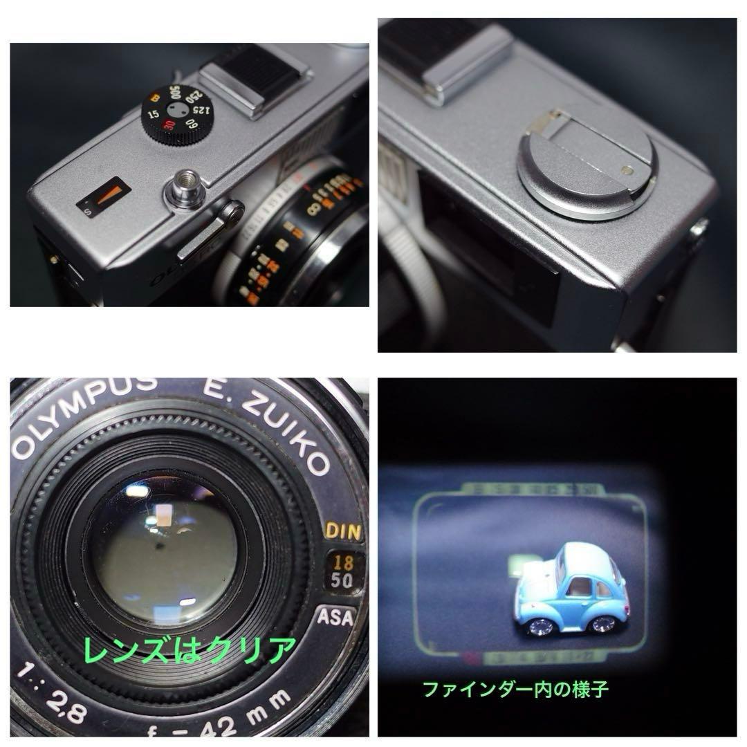 OLYMPUS 35 RC 製備品、テスト撮影済 170019