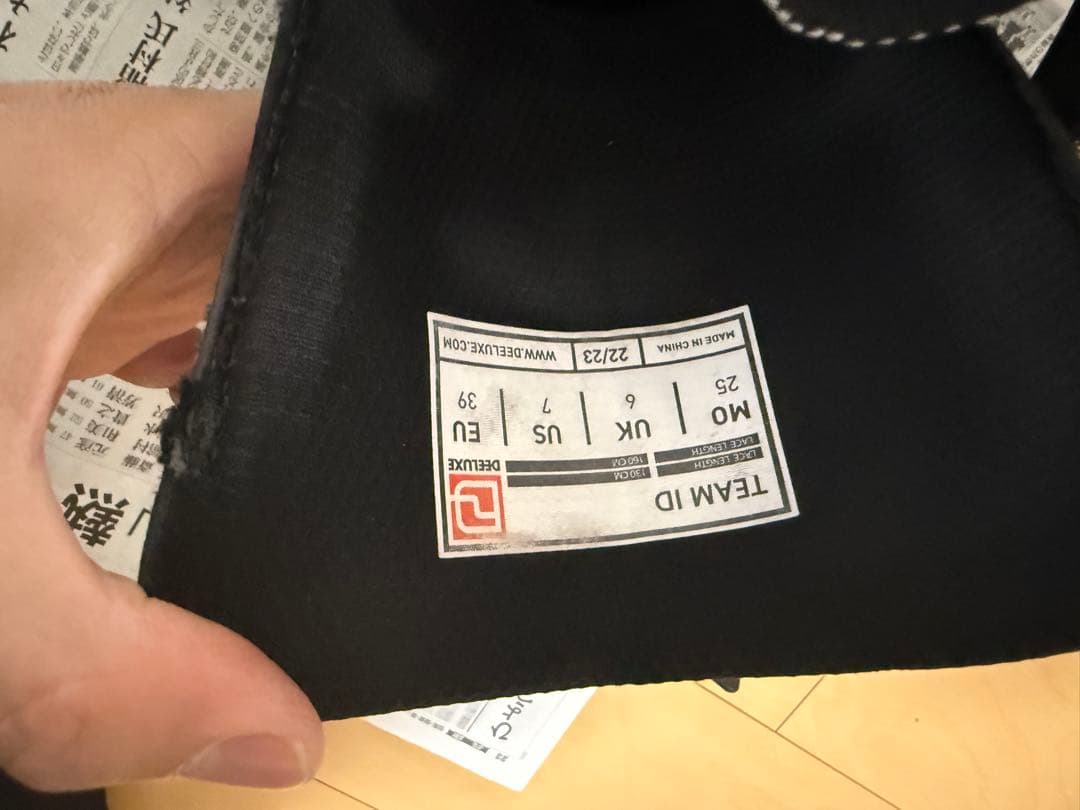 DEELUXE TEAM ID スノーボードブーツ ブラック