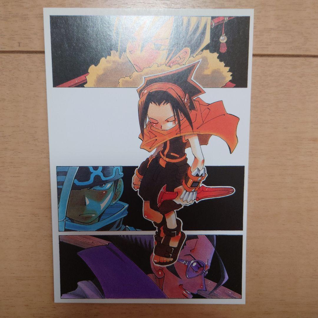 2001年 週刊少年ジャンプ ポストカード21枚 非売品