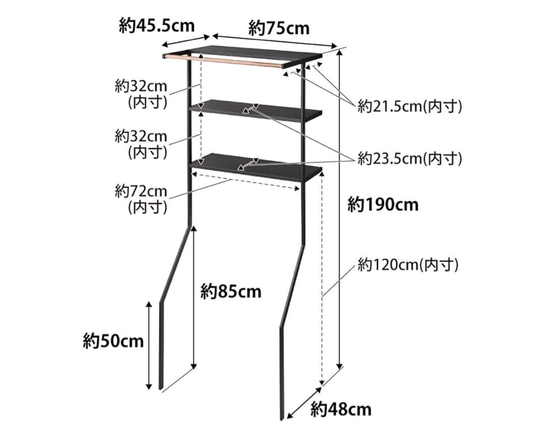 Yamazaki タワー型ランドリーラック ブラック W75D48H190cm