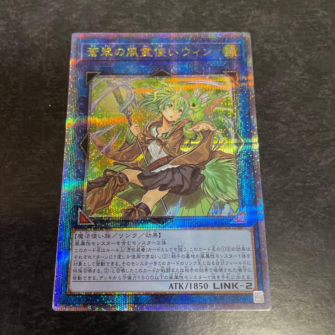 mtg 絶版 超稀少 20面 クリスタルダイス fin ff セット