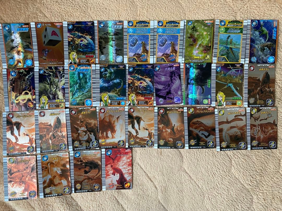 【平成 美品】恐竜キング カード 第1紀〜6紀まとめ約350枚