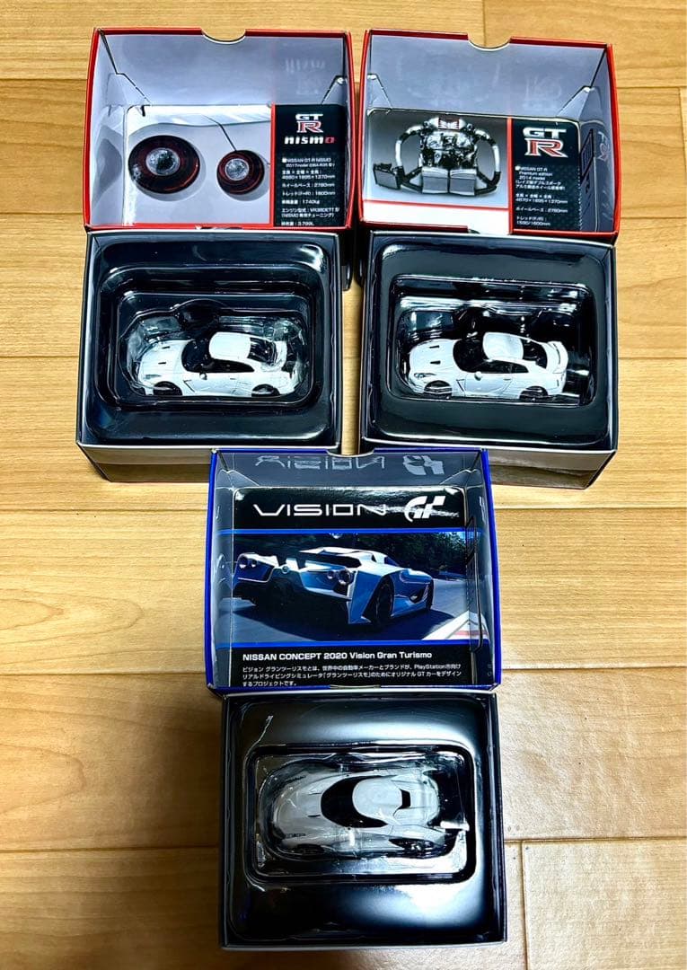 リミテッドビンテージネオ GTR おまけ付き