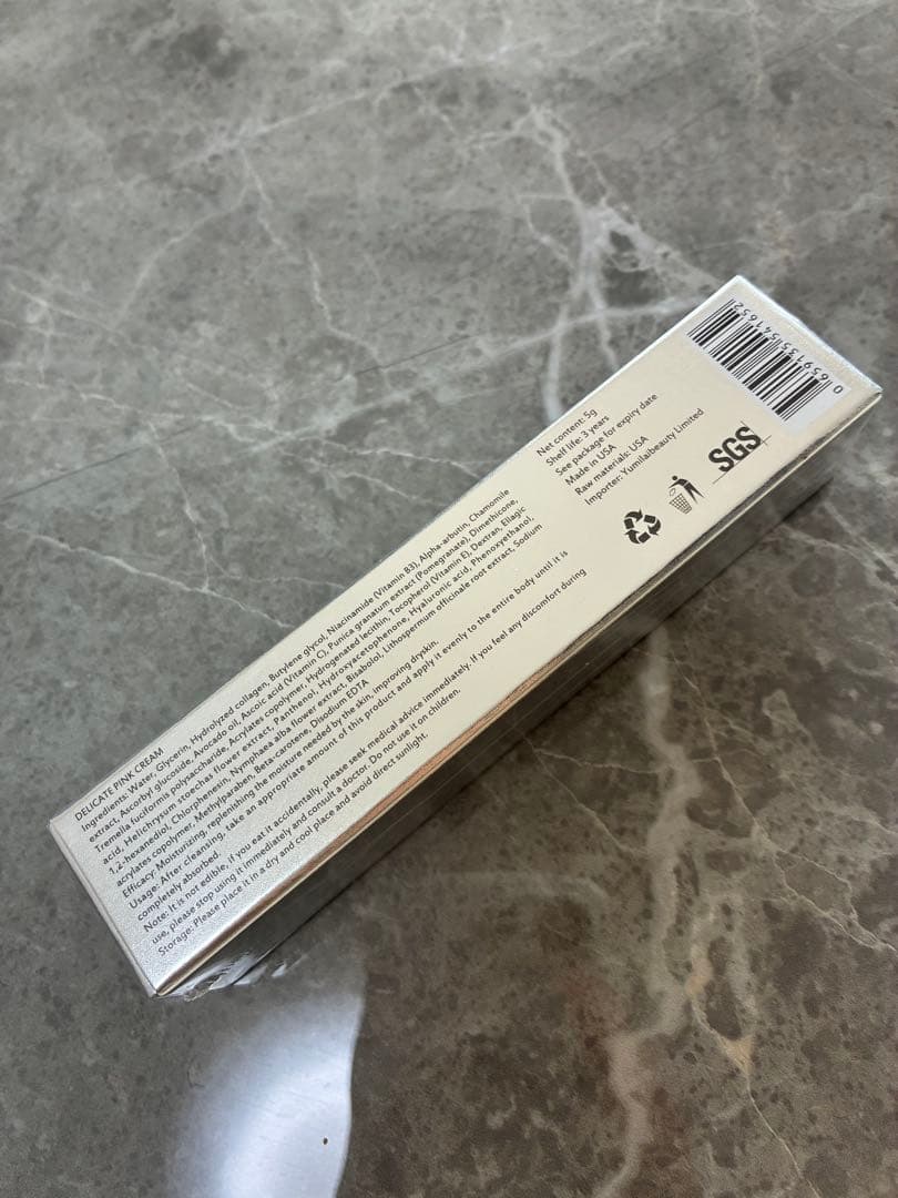 ローマピンク アフターケアクリーム （シルバー）1本