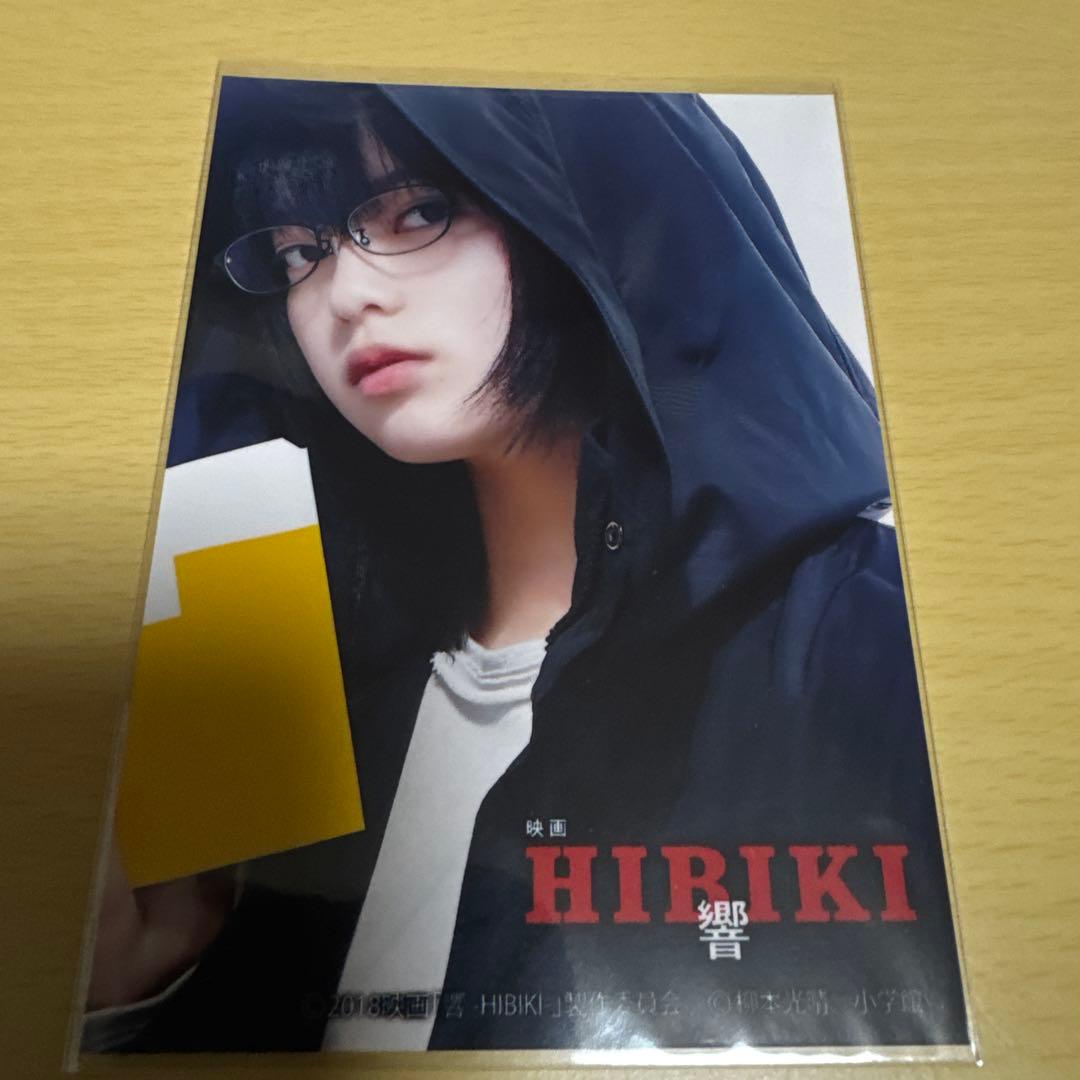 欅坂46 平手友梨奈 映画「 - HIBIKI - 響 」 生写真 8枚セット - メルカリ