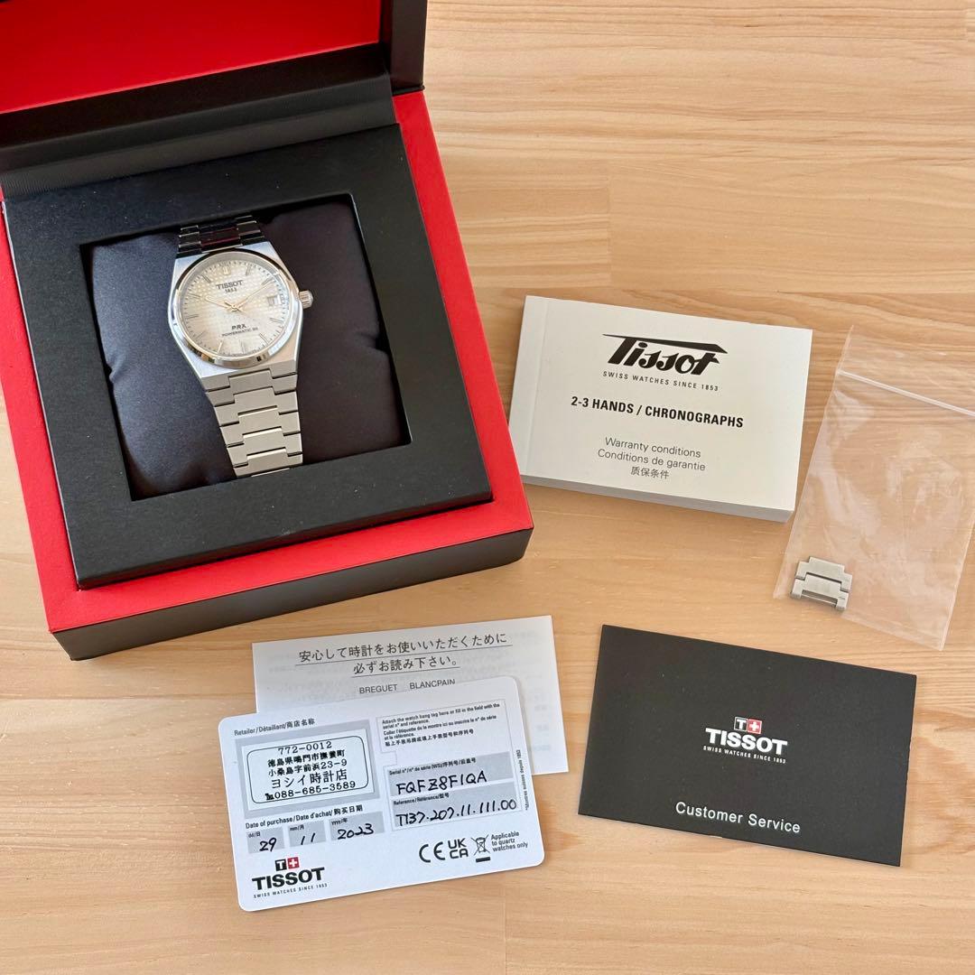 TISSOT PRX　マザーオブパール　35mm　ティソ