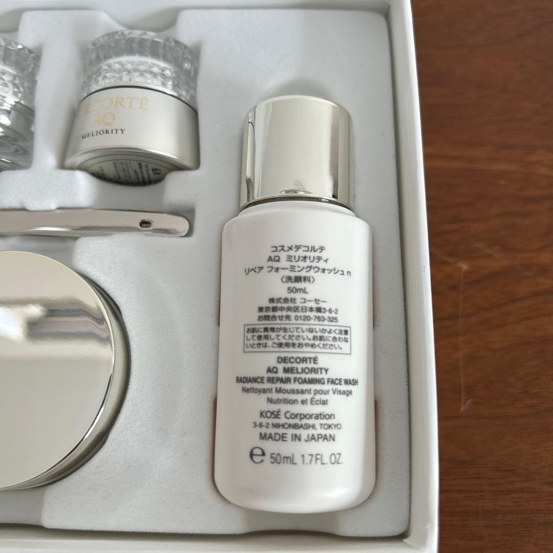 コスメデコルテ AQ ミリオリティ コフレ