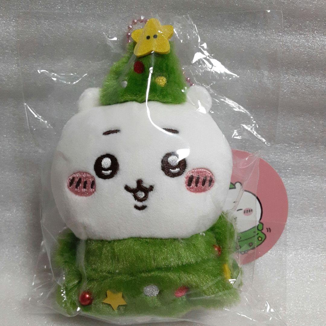 ちいかわ クリスマス ハッピーホリデーなマスコット ちいかわ ハチワレ