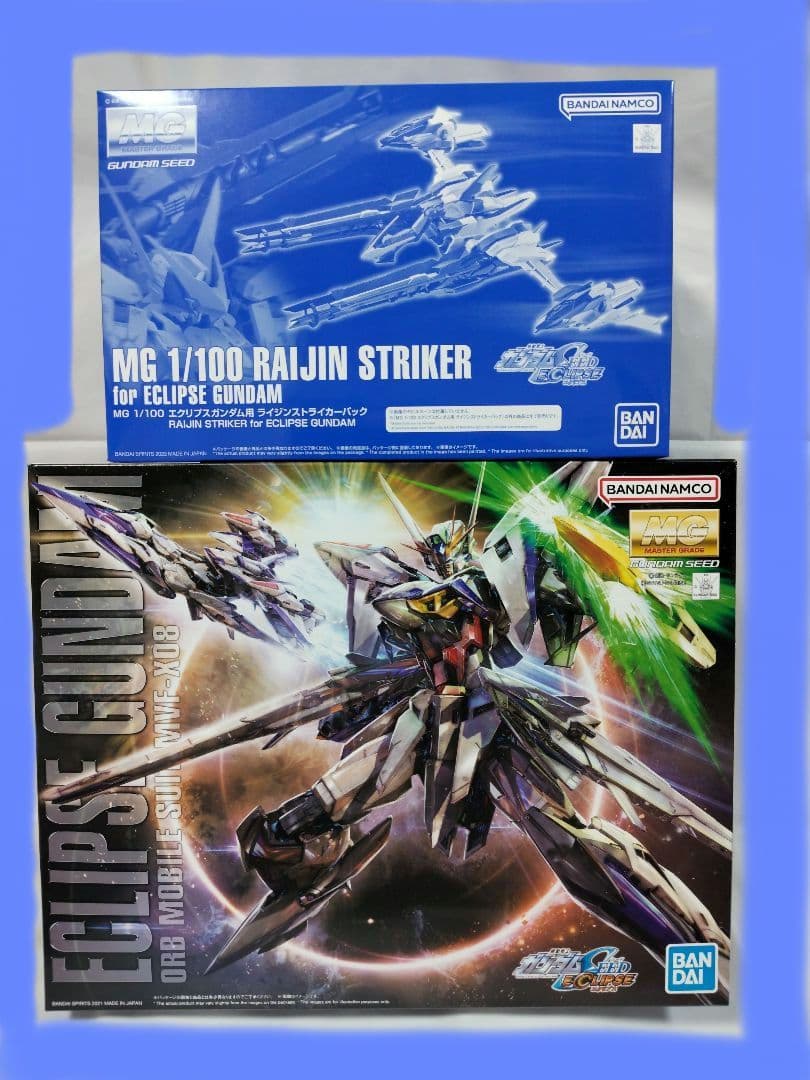 お年玉価格　MG エクリプスガンダム　ライジンストライカー MG 1/100 エクリプスガンダム用 ライジンストライカーパック【再販