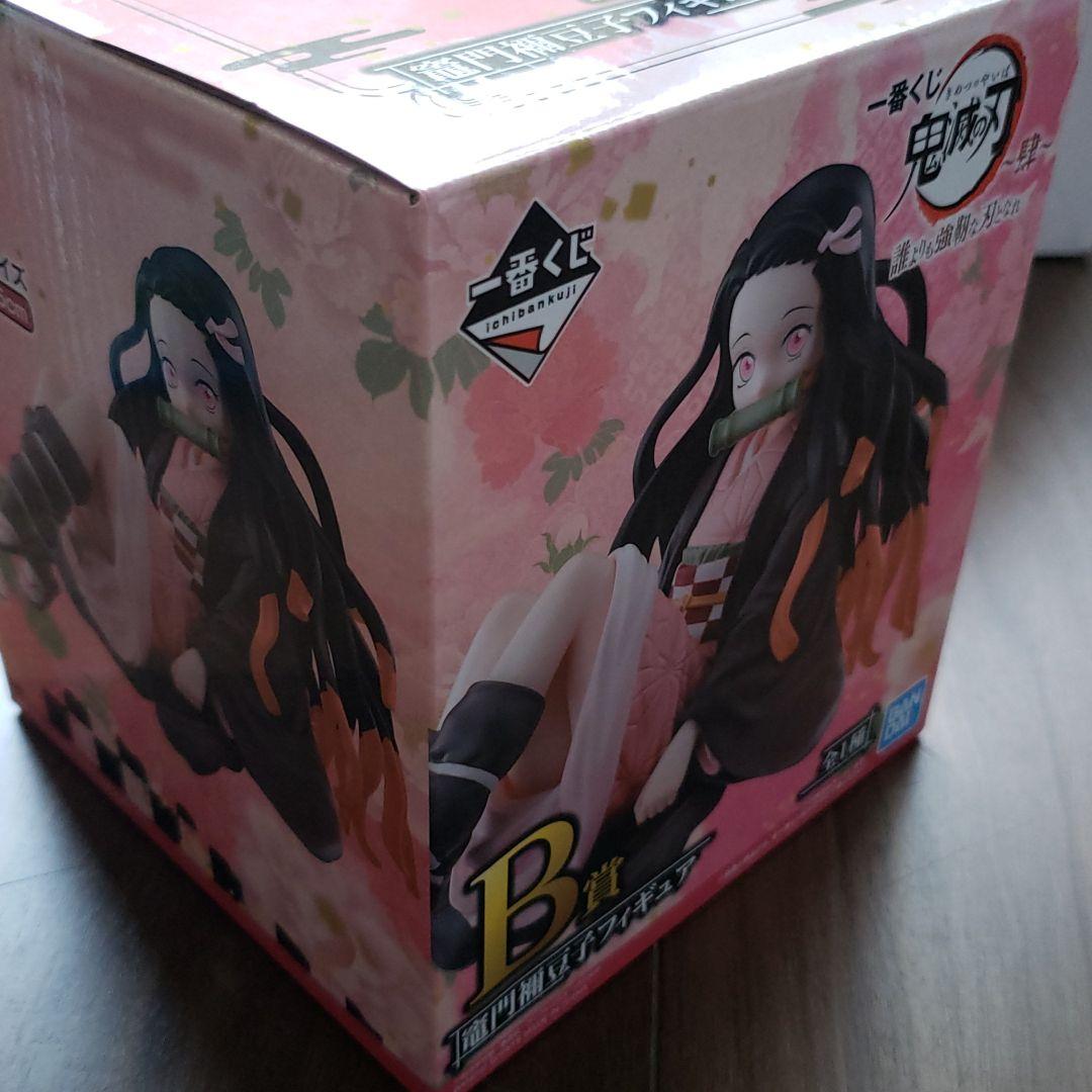 鬼滅の刃 一番くじ フィギュア コンプリート Qposket タオルセット