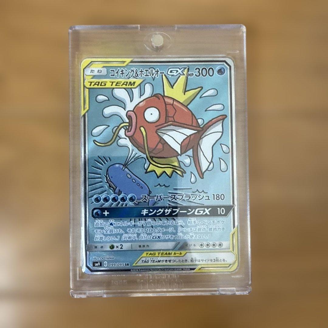 コイキング＆ホエルオー.ゲンガー&ミミッキュGX SR SM9 タッグボルト