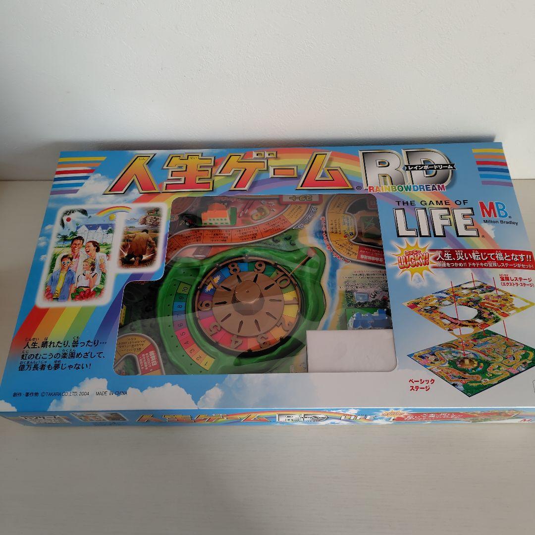 人生ゲーム　オー・マイ・ガアッ！版　集英社文庫オリジナル　非売品