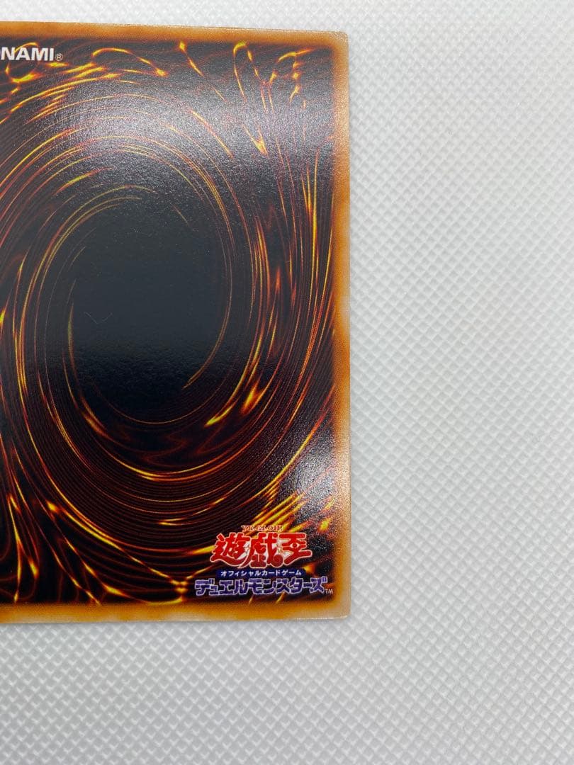 ブルーアイズホワイトドラゴン 初期 ウルトラレア ②