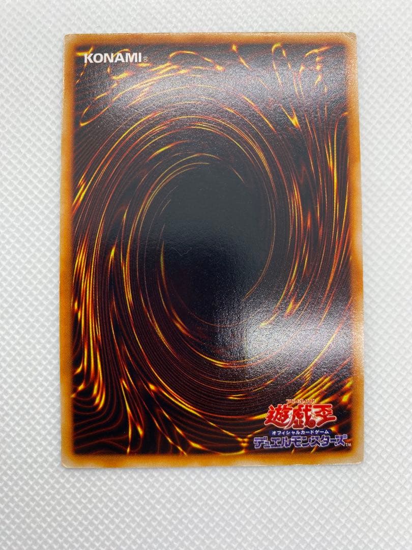 ブルーアイズホワイトドラゴン 初期 ウルトラレア ②