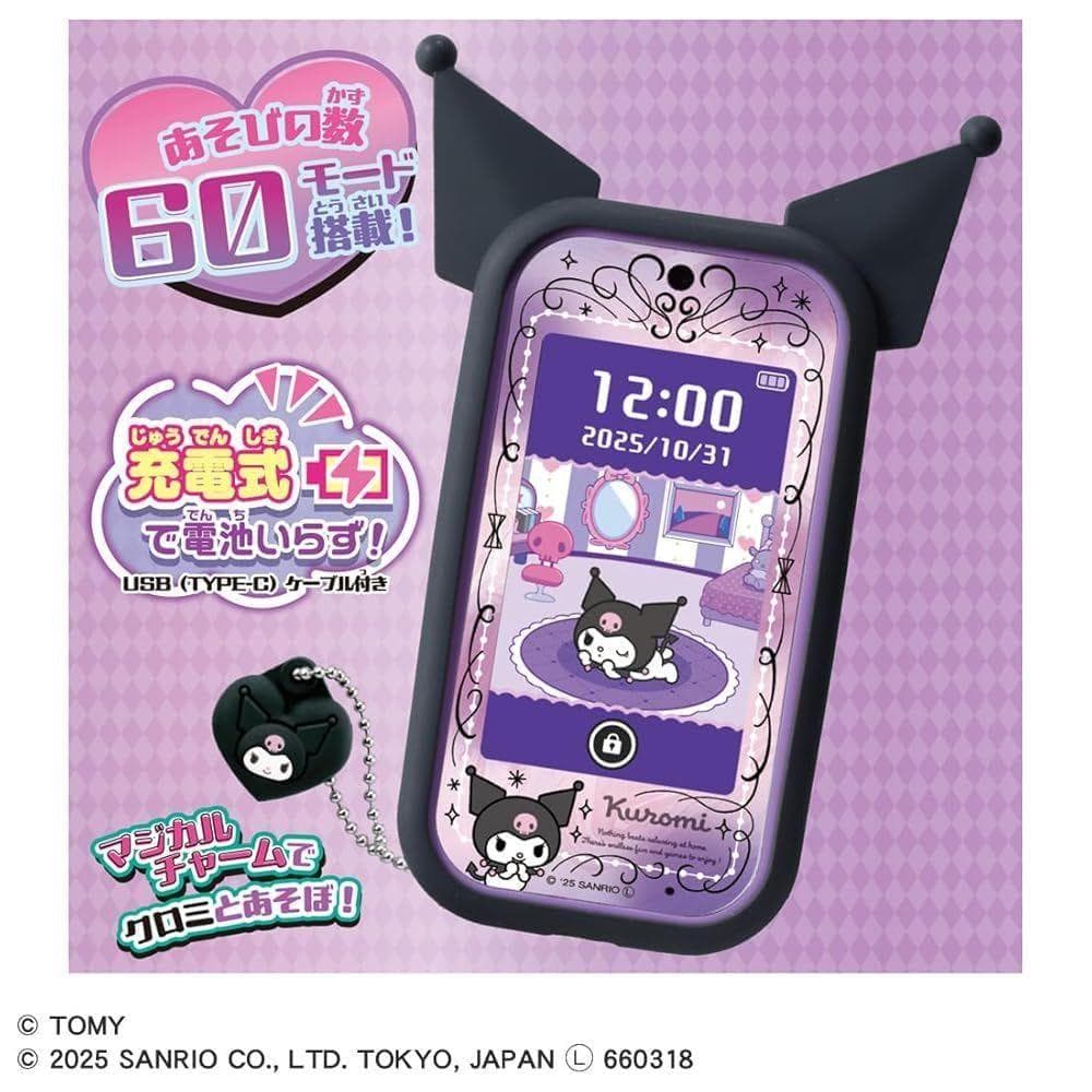 【新品】タカラトミー TAKARA TOMY クロミ スマホ ワイド アプリ